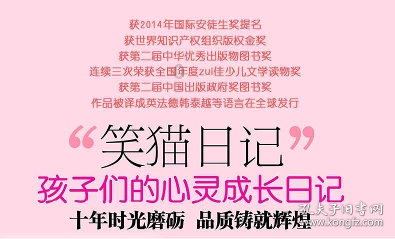 我要当大触