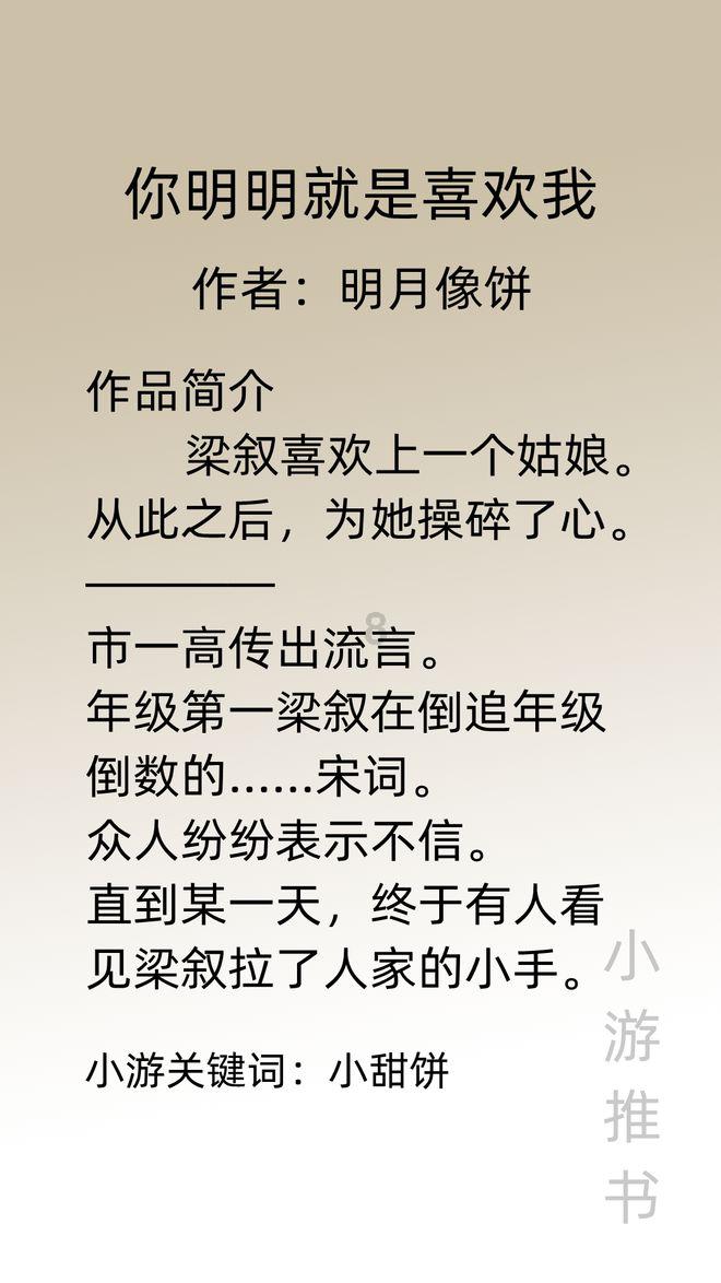 逃离撒丁岛