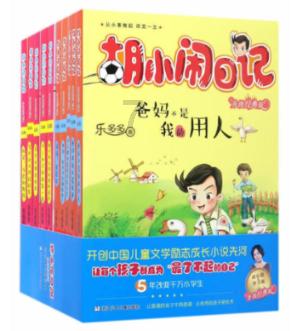 轩辕剑外传云之遥