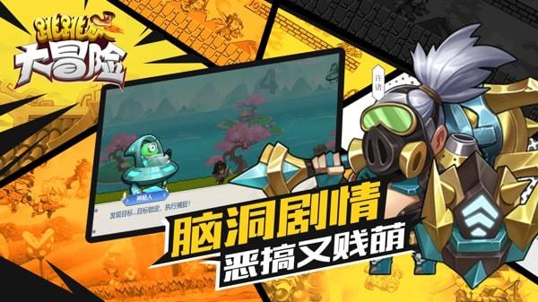 漳县公路段举办了一堂“特殊”的党课