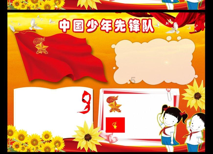 泡泡魔导师