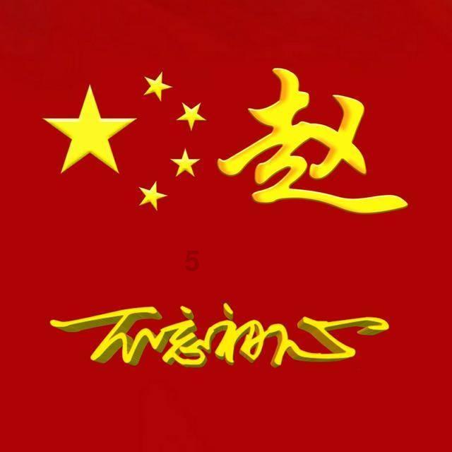 怪物大入侵