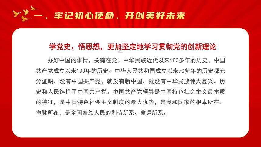 救援印度女子