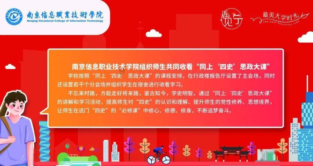 追云者编年史
