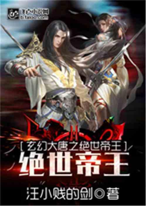 照顾小兔宝宝